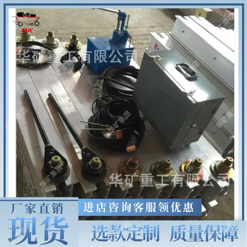 皮带硫化机03