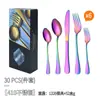 Venda Quente Atravessando Fronteiras Atacado 1010 Talheres de Aço Inoxidável Conjunto de 30 Peças Conjunto de Faca e Garfo Banhado para Comida Ocidental Faca, Garfo e Colher