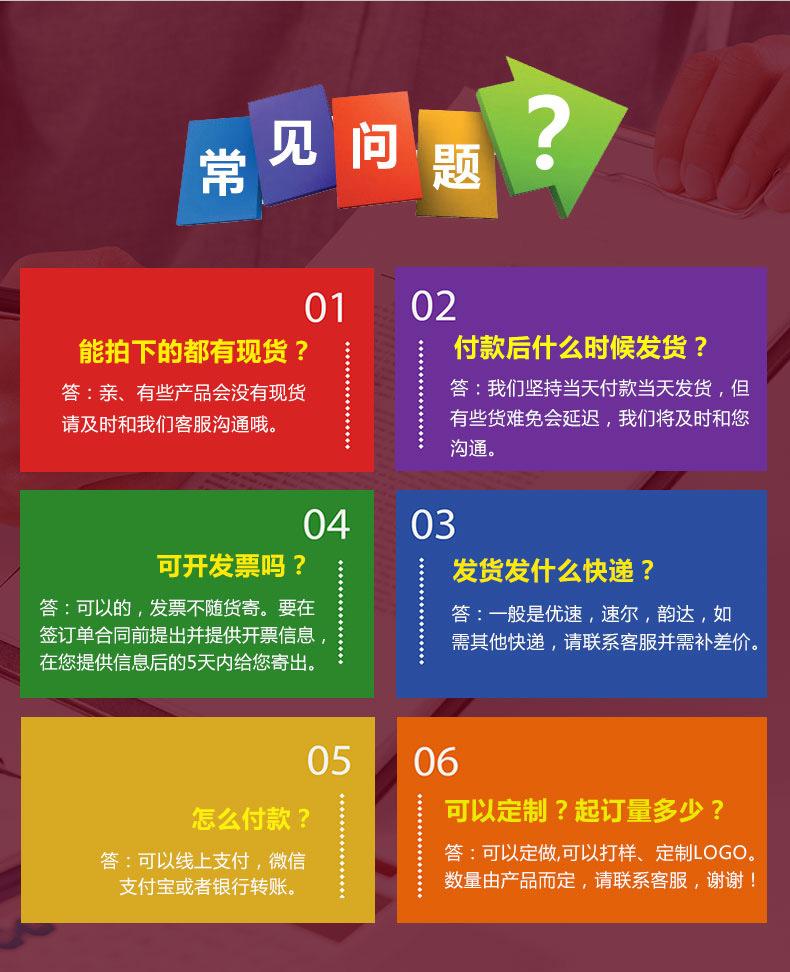 足球训练带2_13