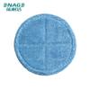 Adaptado para Bobaote Blue Round Motor Sweeper Paño de limpieza Encerado Pulido Cabezal de trapeador giratorio eléctrico
