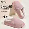 Novas Pantufas Simples de Algodão para Mulheres 2026, Casa Indoor, Amigáveis à Pele, Como Nuvens, Bico Fechado, Antiderrapantes, Silenciosas, Sapatos de Casal