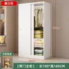 Armario Simple Moderno Hogar Dormitorio Madera Maciza Tablero de Partículas Montaje Sencillo Gabinete de Almacenamiento Gabinete de Almacenamiento Armario con Puertas Correderas