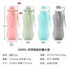 Vaso de Agua Plegable de Silicona de Grado Alimenticio Resistente a Altas Temperaturas, Creativo para Deportes al Aire Libre, Viajes, Ciclismo, Botella de Agua Portátil, Estilo Ins
