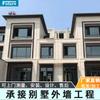 Parede exterior de pedra Engenharia Granito natural Mármore Parede de cortina Superfície de cânhamo Suspensão a seco Linha cilíndrica romana Corrimão Corrimão