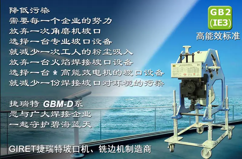 GBM-12D图1新