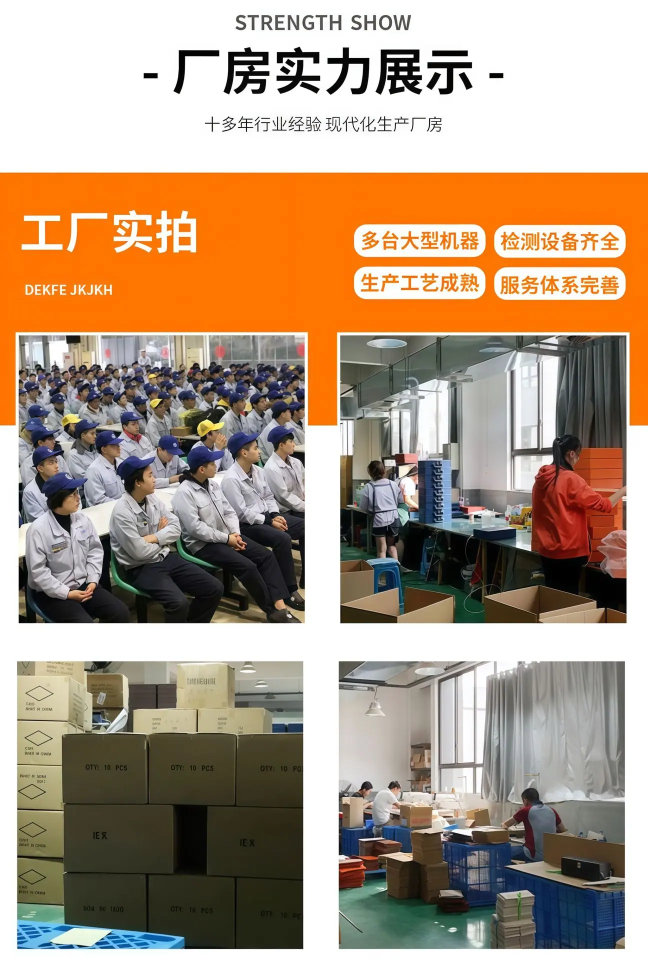 详情图04.jpg