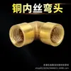 Conector en T de cobre al por mayor conector de pagoda de cobre conector tipo Y espiga tubería de agua tubería de gas natural conector T interior cabeza verde