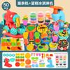 Juguete de Plastilina para Niños, Máquina de Fideos Hamburguesa, Molde de Arcilla, Material de Arcilla para Manualidades de Jardín de Infancia