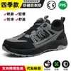 Dinggu Moda Transfronteriza Nuevo Botón Giratorio Zapatos de Protección Laboral para Hombre Zapatos de Seguridad Anti-Aplastamiento y Anti-Perforación Zapatos de Trabajo Resistentes al Desgaste