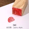 Selo de Paz e Alegria Caneta Dura Pintura Chinesa Caligrafia Leque de Laca Canto de Assinatura Prensado Estilo Antigo DIY Pequena Decoração de Selo Casual
