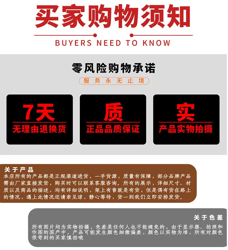 滚针详情页_10.jpg