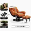 Sillón individual casual para reuniones, respaldo ajustable para áreas de descanso de hotel, mecedora, sofá moderno minimalista