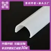 Fabricante Atacadista de Cúpula de Lâmpada Transparente para PC Luz Branca Difusora Concha de Lâmpada de Plástico Extrudido Perfil de Luminária Curvo