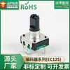 Encoder Ec12S con Interruptor para Amplificadores de Audio, Potenciómetros de Salud y Placas de Control de Amplificadores de Coche