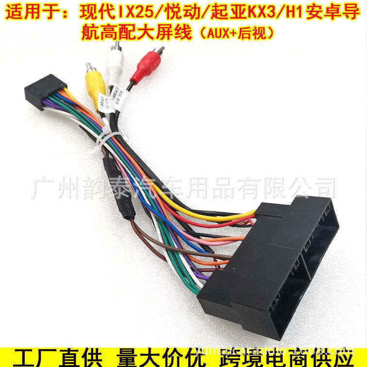 现代iX25 KX3带后视1.jpg