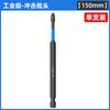 Lansheng Impacto Resistente Fuerte Magnético Cabeza de Lote Cruz Alta Dureza Taladro de Mano Eléctrico Acero Tungsteno Destornillador Eléctrico Juego de Tornillos Lote Eléctrico
