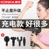 Pistola de fascia mini masajeador masaje muscular relajación equipo deportivo vibración inteligente de velocidad variable agarre eléctrico de fascia