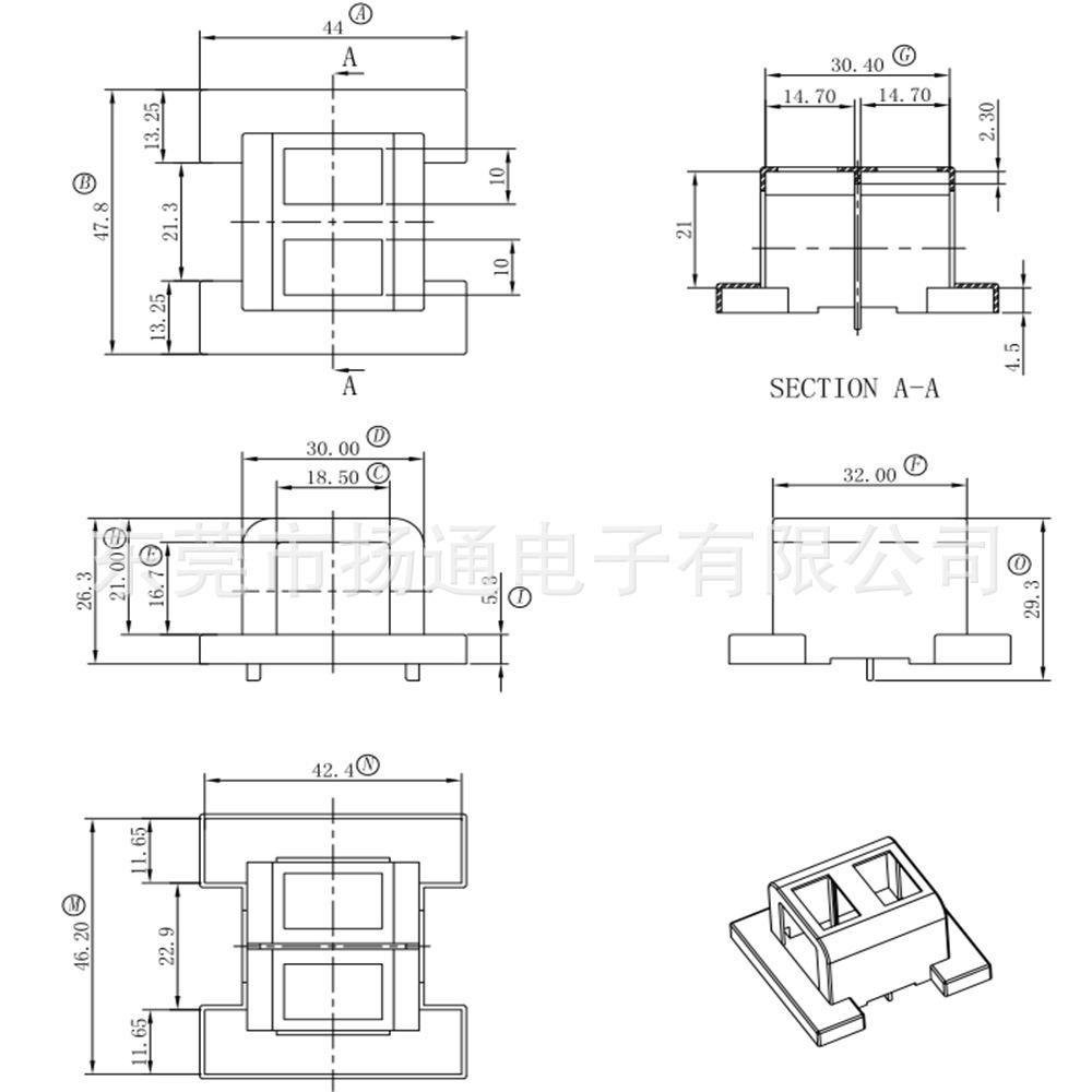 ER44双槽骨架外壳 0.65