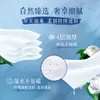 Papel Tissue Qingfeng Flor Extrato Sem Perfume, Grosso e Delicado, 4 Folhas, 80 Folhas, 4 Pacotes, Pacote de Teste de Valor Doméstico Br40Shc