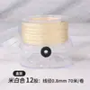 Hilo Blanco para Ensartar Perlas, Manualidades de Cuentas Diy, Cordón para Ensartar Pulseras de Cuentas Pequeñas, Hilo para Perlas