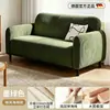 Sofá Retro para Apartamentos Pequeños, Sofá Doble Perezoso para Sala de Estar del Hogar, Sofá Cama de Alquiler para Oficina de Ocio