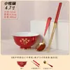 Cuenco Ceremonial de Cumpleaños Pacífico y Alegre, Cuenco Rojo de Cerámica, Palillos y Cuchara Juego de Tres Piezas para el Primer Cumpleaños del Bebé, Cuenco para Fideos Bendición de Alimentos