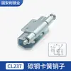 Bisagra para Caja de Distribución de Acero Inoxidable Gu'anli 237 Armario de Control Weidmuller Bisagra Extraíble Weidmuller 237-1-2