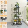 Estante para Flores Estantería Balcón Soporte para Flores Sala de Estar de Pie Exterior Estante Multicapa Suculenta Nuevo Modelo 2025 Soporte para Macetas