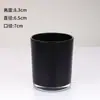 Copo de Vidro Colorido para Vela com Alto Valor Estético, Recipiente Criativo para Vela Aromática Artesanal DIY, Copo Suporte para Vela Espessado com Acabamento Fosco