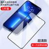 Adecuado para Huawei Honor 40 Youth Película Templada Hd 20 Película para Teléfono Móvil 10 Impresión de Pantalla de Alto Aluminio V20 Pantalla Completa 40 Anticaída