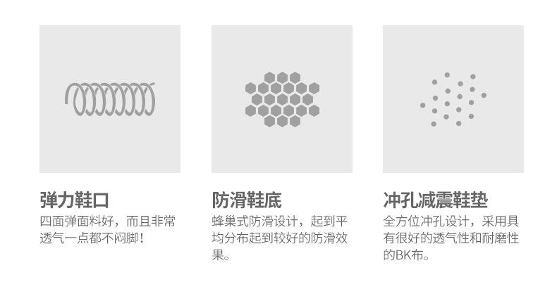浮潜鞋详情_07