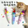 Juguete para Gatos Bola de Menta Resistente a Mordidas Ratón Mordedor Palo de Dentición Aliviar el Aburrimiento Set de Juguetes para Gatos Suministros de Juguetes para Mascotas