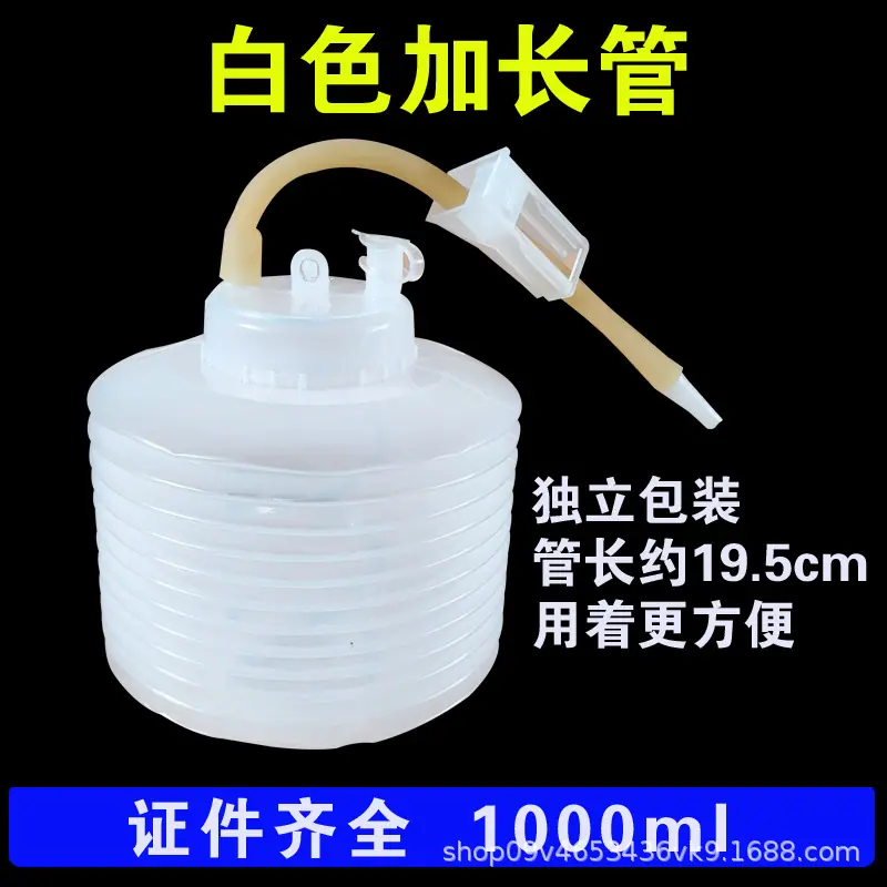 选项白色加长款.jpg