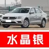 61. Bolígrafo de pintura para retoques de coche Volkswagen Bora, Oro Radiante, Oro Concha Marina, Negro Fantasma - una herramienta de retoque de coche para reparar arañazos