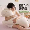 Novo brinquedo de pelúcia de unicórnio 2026, projetado para confortar meninas enquanto elas dormem de lado, com um design fofo que pode ser usado como travesseiro em um dormitório