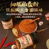 Sal y Pimienta Sal de Ajo Polvo de Sal y Pimienta Casero Auténtico Condimento para BBQ Condimento Crujiente de Camarón Mantis Polvo Condimento para BBQ Condimento