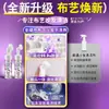 Limpiador de Sofá de Tela Tecnología Sin Agua Tela de Pared Tela de Pared Colchón Cortina Agente de Limpieza en Seco Potente (200 ml)