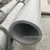 Shandong Taigang 304 316 201 Tubo Capilar de Aço Inoxidável de Parede Fina Tubo Oco de Aço Inoxidável Sanitário