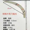 Cuchillo de Palma, Cuchillo de Coco, Cuchillo para Recolectar Fruta de Palma Aceitera, Cuchillo para Cortar Hierba de Acero de Alto Manganeso, Fabricante Transfronterizo al por Mayor