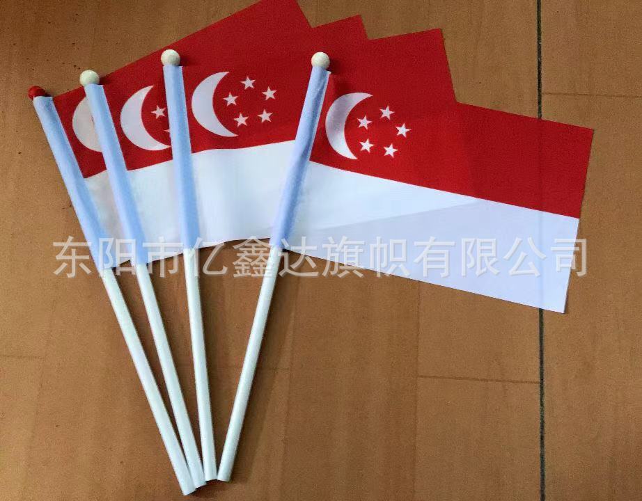 新加坡