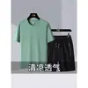 Traje Deportivo de Manga Corta de Seda Helada de Secado Rápido para Hombre Ropa Casual para Pareja al por Mayor que Absorbe la Humedad y el Sudor