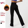 Calças Flare Esportivas Fitness Forradas com Lã Cintura Alta Levanta Bumbum Quentes para Yoga Outono e Inverno Sensação de Pele Nu Casual Super Modeladoras Calças Levanta Bumbum