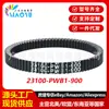 Cinturón de transmisión CVT para ATV KYMCO 23100-PWB1-900 Cinturón de transmisión para motocicleta Guangyang vehículo todo terreno
