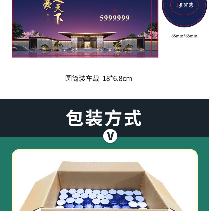 详情页_11.jpg