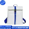 Mochila RPET Transfronteriza Regalos Corporativos Bolsa para Computadora RPET Tendencia Nacional Mochila de Papel Kraft Fábrica Personalizada