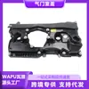 Adecuado para BMW E46 Tapa de la Cámara de Válvulas 11127568582 11127526672 Venta Directa de Fábrica Piezas de Automóvil