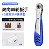 Mini Llave de Carraca Delantera y Trasera Mango Pequeño Ultra Corto Destornillador en Ángulo Recto Forma de L Juego de 90 Grados Cruz Hexagonal