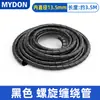 Tubo Espiral Enrolador de Fio Arame de Amarração Gerenciamento de Feixe de Fios Tubo para Feixe de Fios Cinta de Proteção para Chicote de Fios Diâmetro 4-30mm