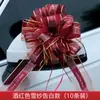 Set de Decoración para Coche de Boda, Kit de Decoración para Habitación de Boda, Decoraciones de Flores y Cintas para Coche de Boda, Juego Completo de Suministros para Preparación de Boda
