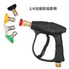 Fornecimento transfronteiriço de núcleo de válvula multifuncional M22-14 totalmente em cobre de alta pressão para lavadora de carros doméstica, pistola de água de limpeza 4350psi